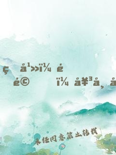 玄幻：震驚，女帝偷聽我心聲